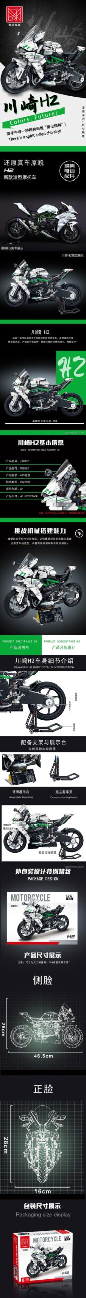 Bộ xếp hình MORK 28002 Xe máy phân khối lớn Kawasaki H2, với 2022 chi tiết, trải nghiệm lắp ráp đỉnh cao.