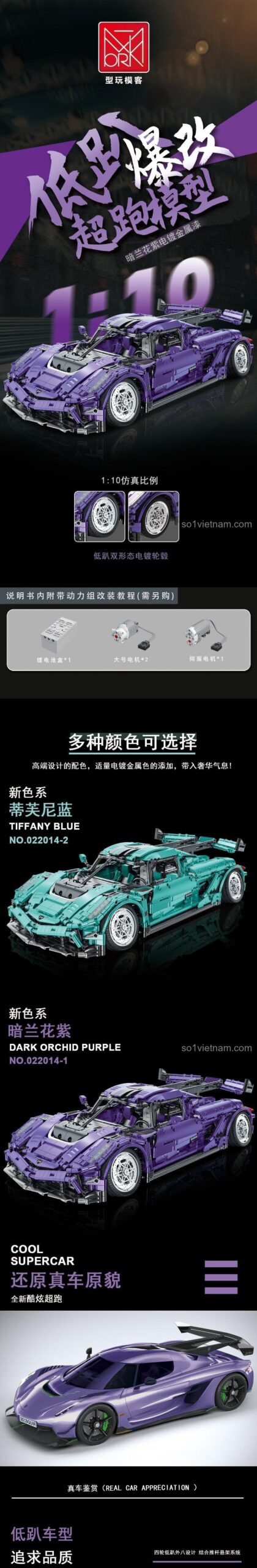 Mô hình siêu xe Koenigsegg Jesko độ màu tím, tỉ lệ 1:10, 2861 mảnh ghép, điều khiển từ xa, dành cho bé trai 6 tuổi