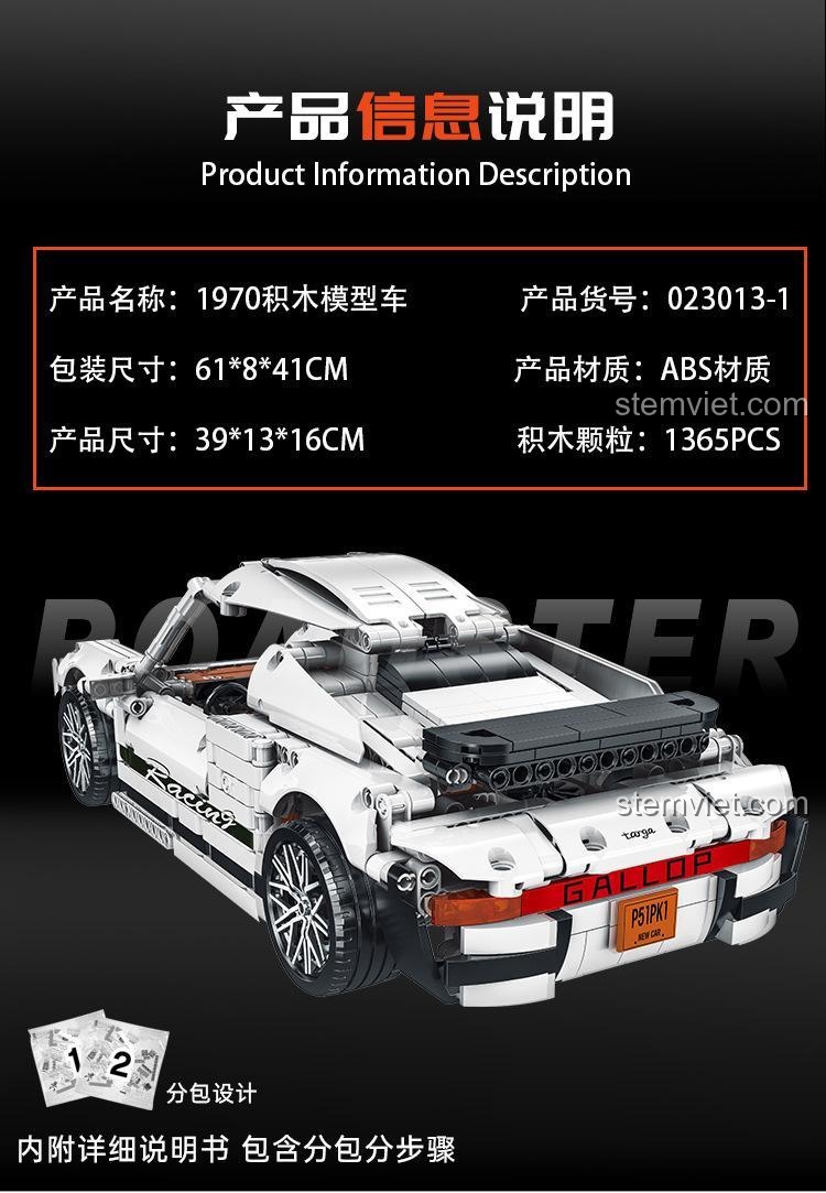 Thông tin chi tiết sản phẩm bộ lắp ráp Xe Đua Porsche 1970, bao gồm mã sản phẩm, kích thước và số lượng mảnh ghép.