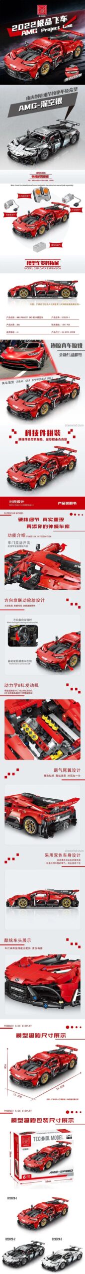 Chi tiết tính năng của đồ chơi mô hình Hypercar AMG Project One MORKMODEL, có thể nâng cấp RC, cửa cánh bướm, động cơ V8.