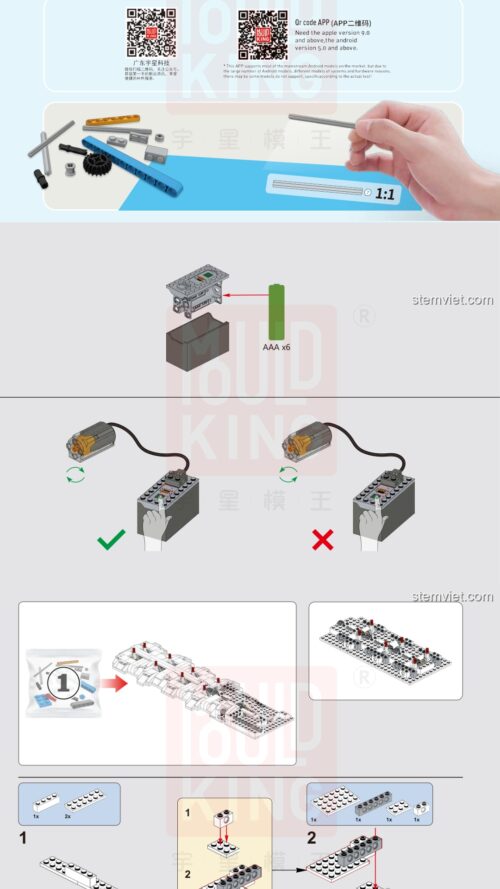 Hướng dẫn lắp ghép Mould King 10015 Xe phát quà của Ông già Noel PDF gốc chất lượng cao
