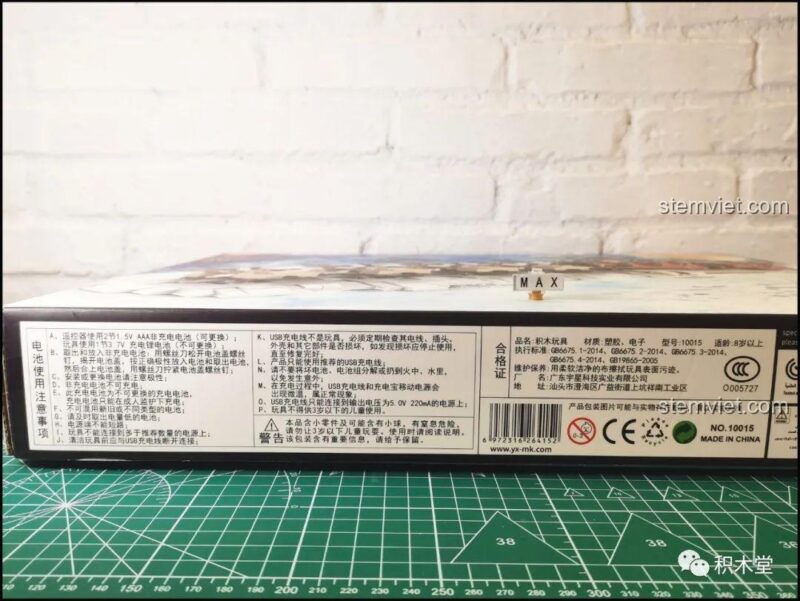 Thông tin chi tiết và cảnh báo an toàn trên bao bì sản phẩm đồ chơi lắp ráp Xe Trượt Tuyết Của Ông Già Noel.