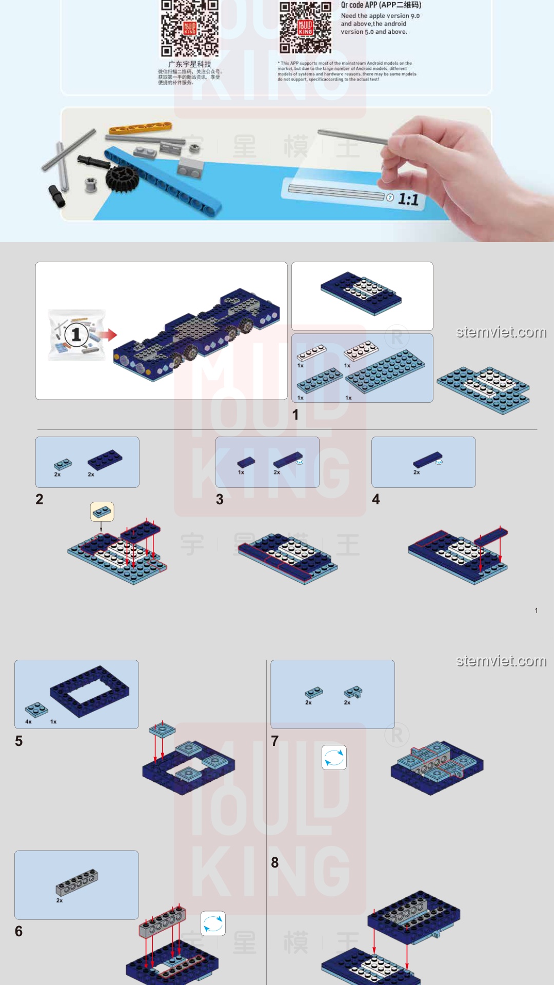 Xe hoa diễu hành pha lê Mould King 11002 sách hướng dẫn Mould King 1002 Xe Hoa Diễu Hành Pha Lê Lâu Đài Băng