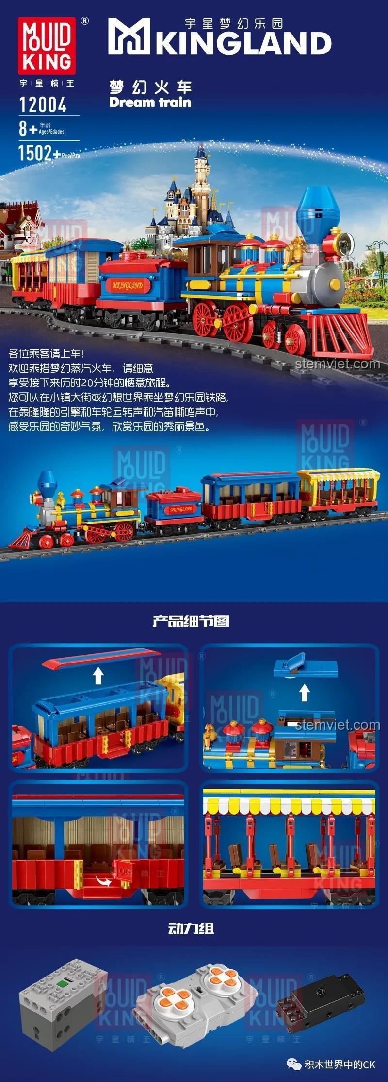 Poster đồ chơi mô hình Tàu Lửa Công Viên Giải Trí 12004 của Mould King, gồm 1502 chi tiết, có động cơ điều khiển từ xa.