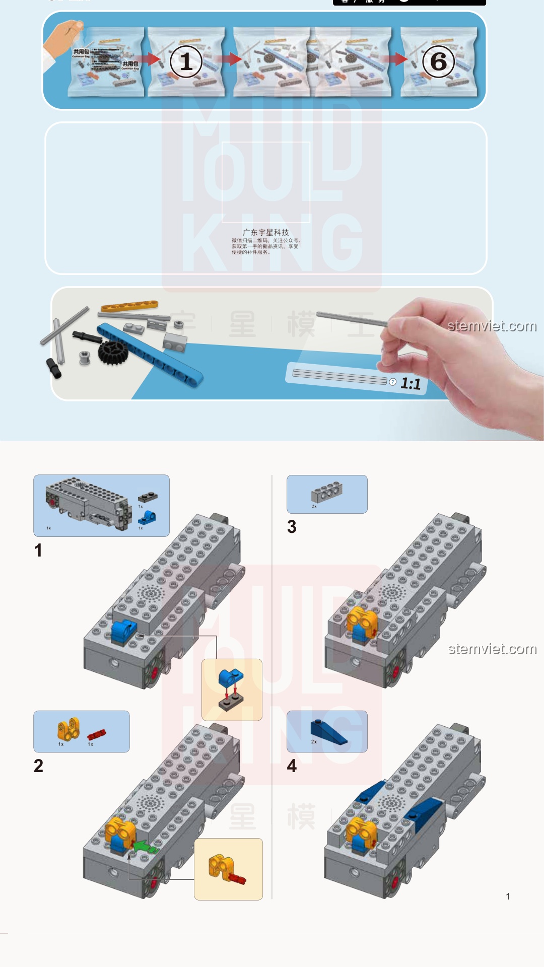 Bị mất hướng dẫn Mould King 13018 Rồng Máy, Bị mất sách hướng dẫn Rồng Điều Khiển 13018, Hỏng sách hướng dẫn Mould King 3018 Rồng Chiến Đấu, Không có hướng dẫn Mould King 13018 Rồng Chiến Đấu, Mould King 13018 Rồng Sấm Sét Điều Khiển Từ Xa