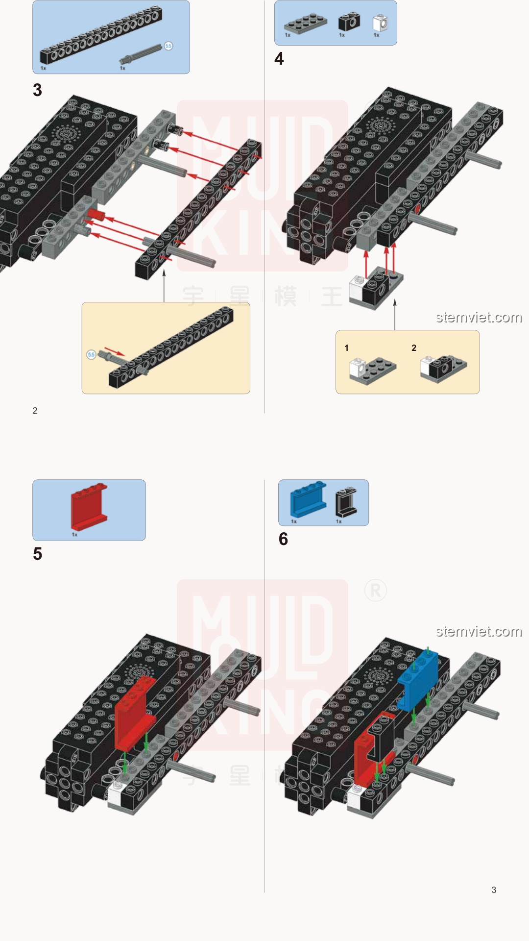 Thiếu sách Batmobile RC Mould King, bị mất hướng dẫn Mould King 13020 Siêu xe của Người Dơi, thiếu sách Mould King 13020 Siêu xe của Người Dơi, rách hướng dẫn Xe Dơi Mould King