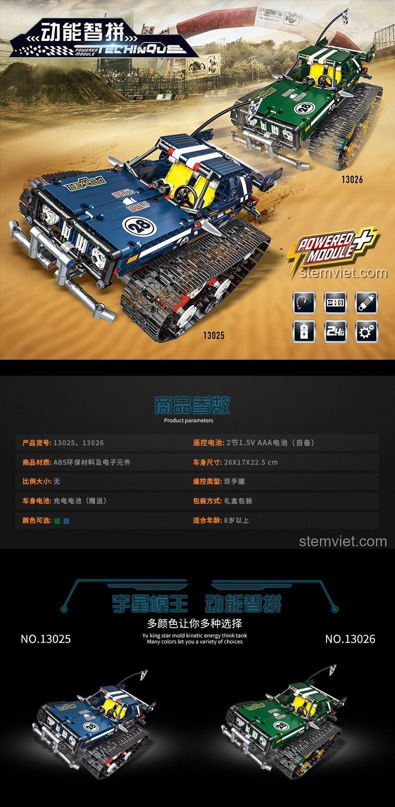 Poster quảng cáo của đồ chơi mô hình Mould King 13026 và 13025, thể hiện hai phiên bản màu xanh lá và xanh dương của xe địa hình bánh xích.