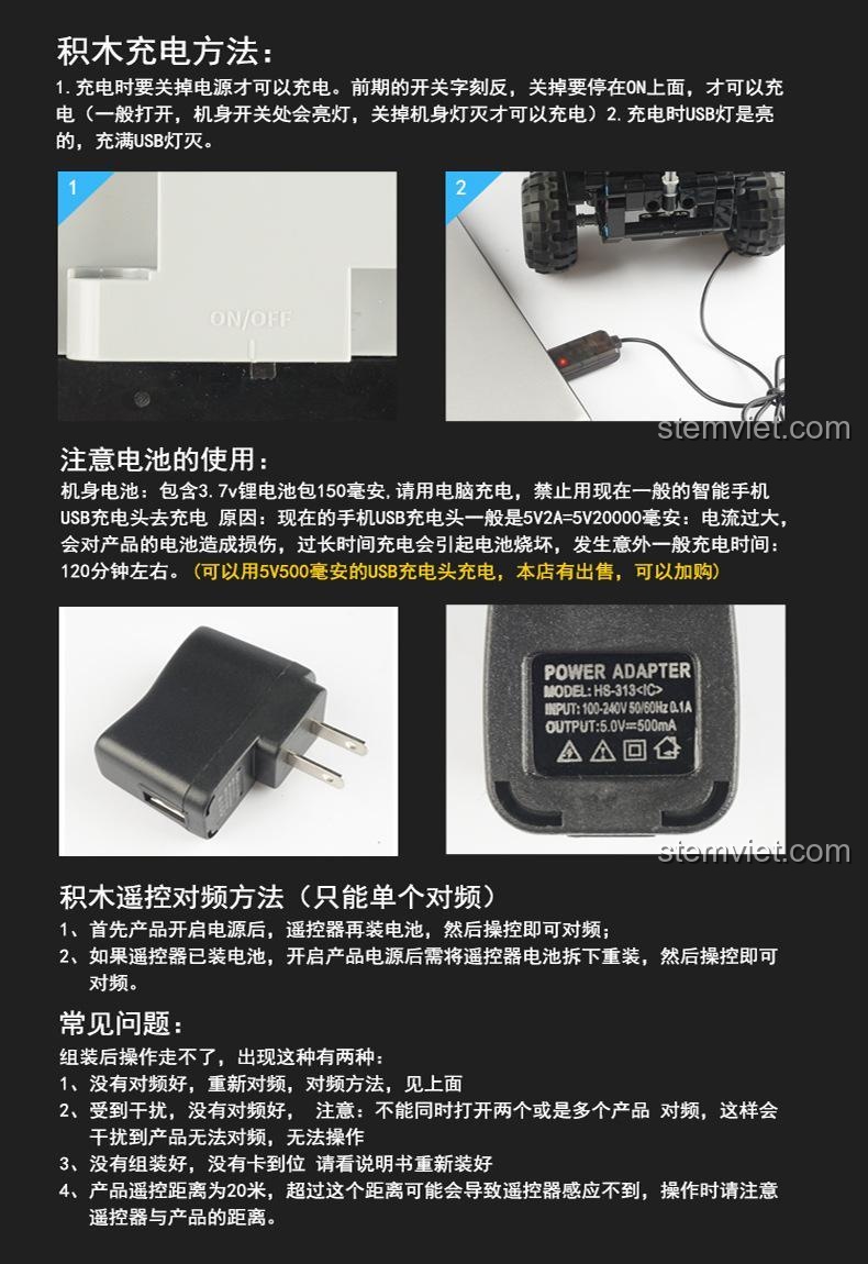 Hình ảnh thể hiện kích thước chi tiết của mô hình xe địa hình bánh xích Mould King 13026 (26x17x22.5 cm) và hộp sản phẩm (43x31x6 cm).