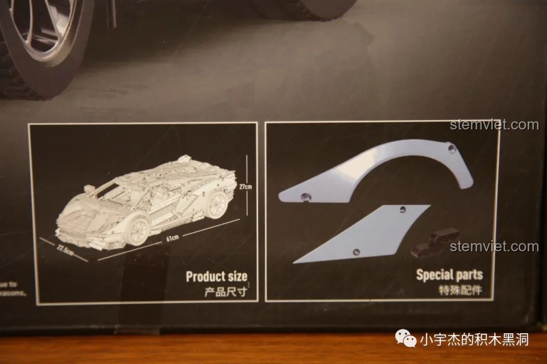 Cận cảnh kích thước mô hình (61x27x22.5cm) và hai chi tiết đặc biệt mới của Mould King 13056 Lamborghini Hyper.