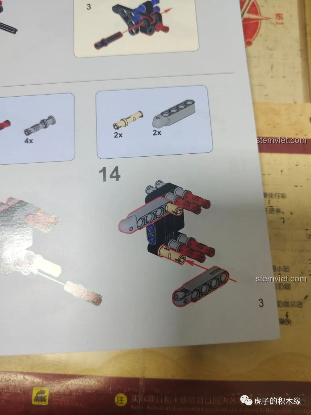 Hướng dẫn lắp ráp bước 14 của bộ Mould King 13056 Lamborghini Hyper, chú ý mảnh xám nhạt.