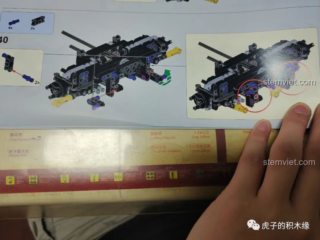 Hướng dẫn lắp ráp bước 40 của bộ Mould King 13056 Lamborghini Hyper, cần sự khéo léo.