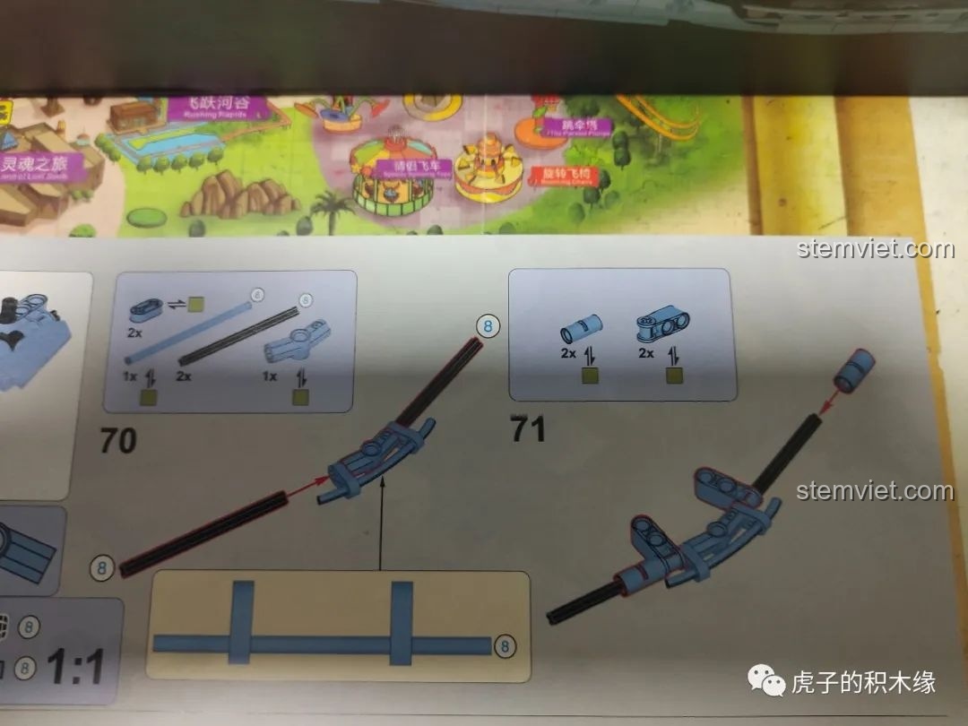 Hướng dẫn lắp ráp bước 70 và 71 của bộ Mould King 13056 Lamborghini Hyper, các chi tiết nhỏ.