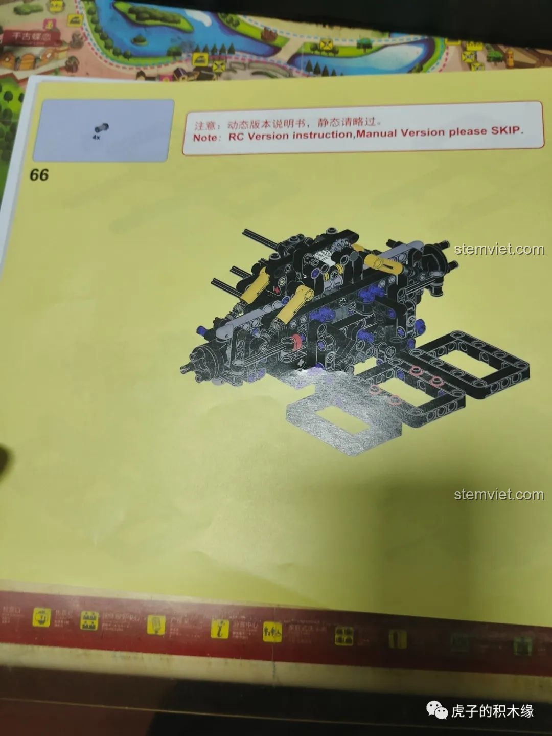 Trang hướng dẫn riêng cho phiên bản RC của bộ Mould King 13056 Lamborghini Hyper.