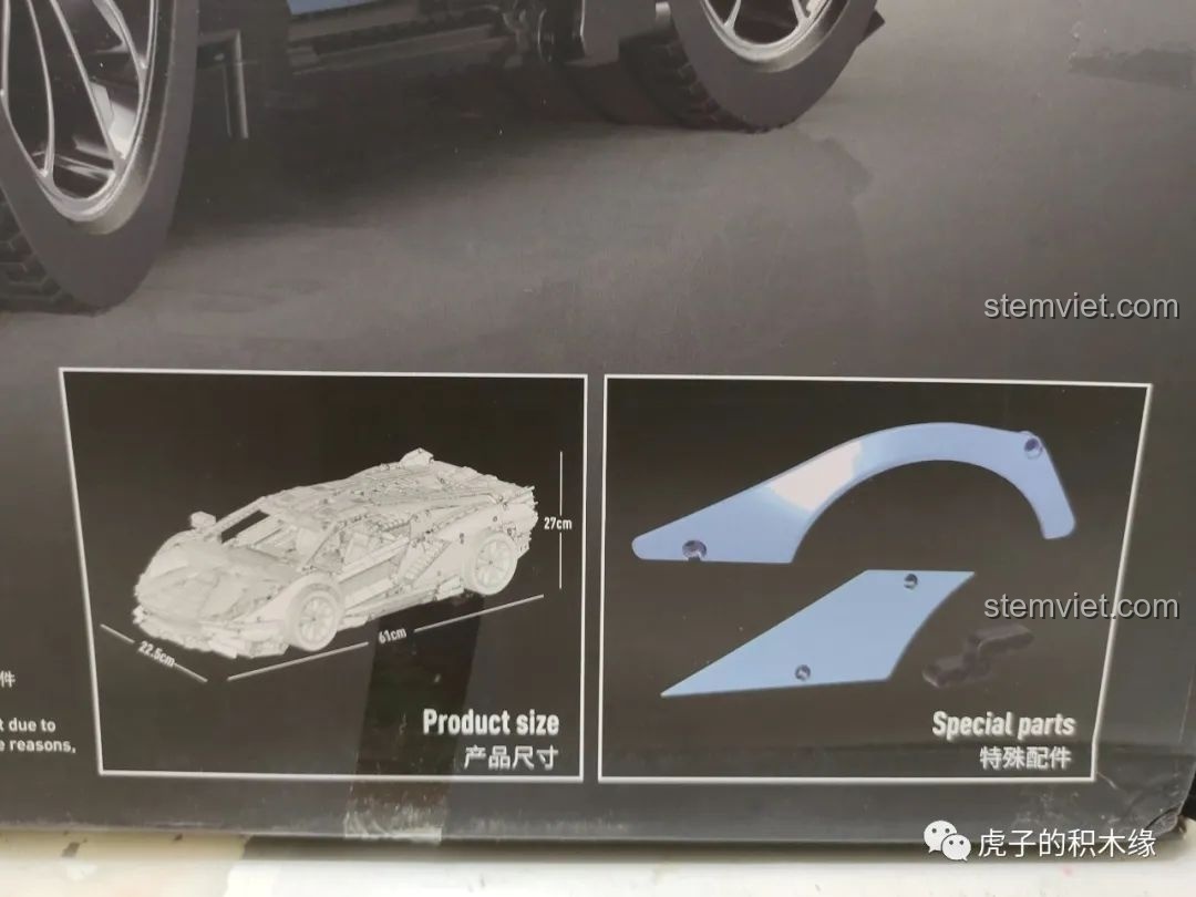 Chi tiết kích thước mô hình và các mảnh ghép đặc biệt của bộ lắp ráp Mould King 13056 Lamborghini Hyper.