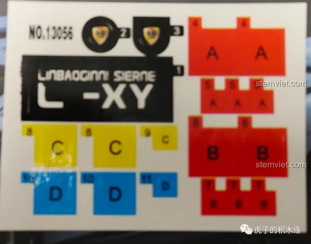 Bộ sticker dán chi tiết cho mô hình Mould King 13056 Lamborghini Hyper, bao gồm số hiệu và ký hiệu.