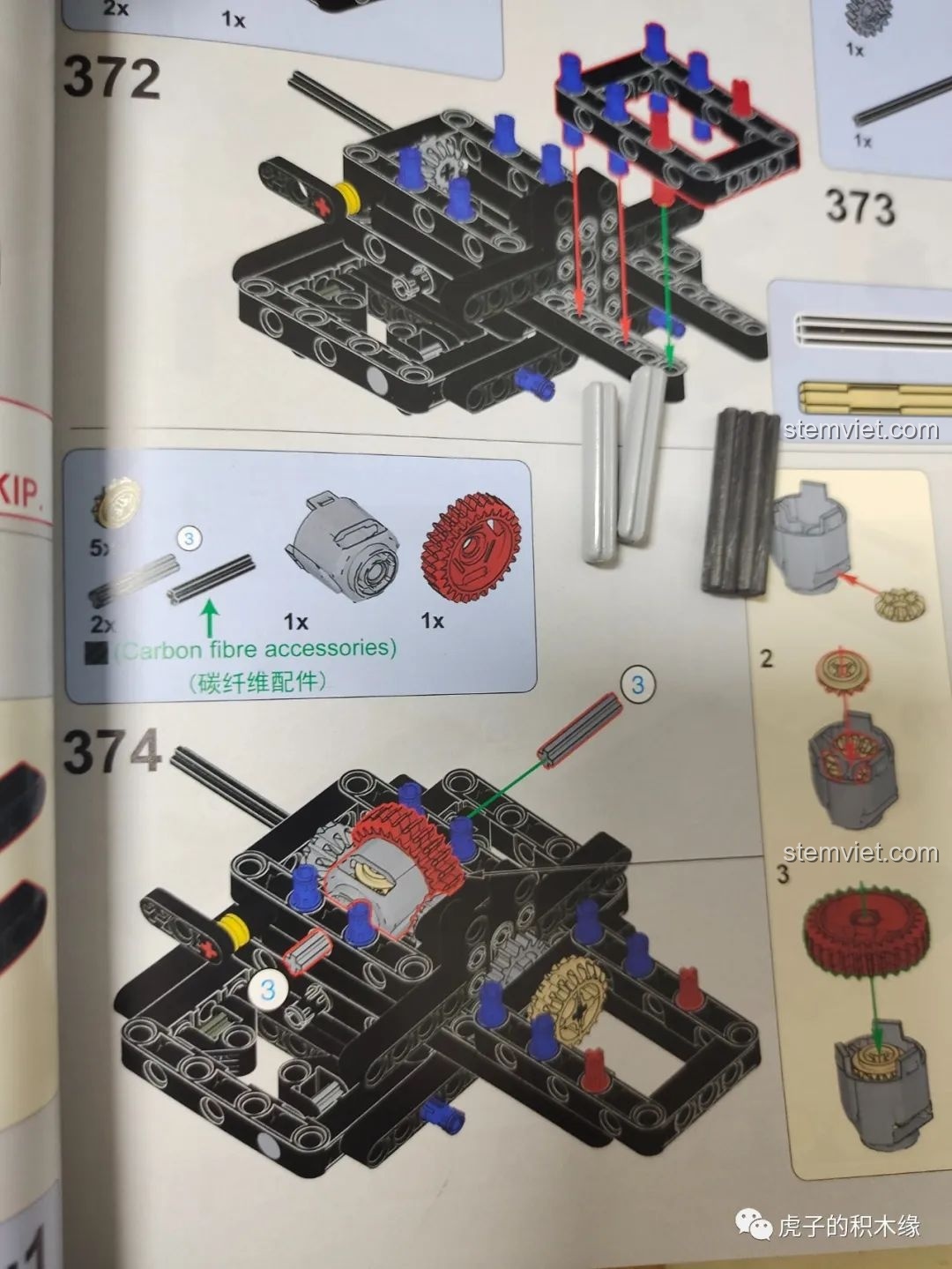 Bộ vi sai mới với trục carbon và bánh răng 12 răng của Mould King 13056 Lamborghini Hyper.