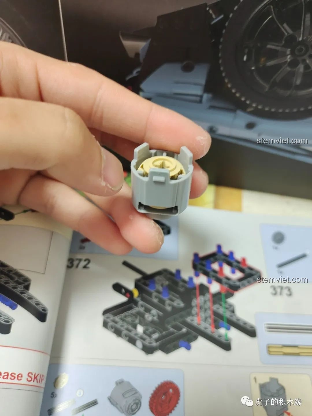 Cận cảnh bộ vi sai trung tâm của mô hình Mould King 13056 Lamborghini Hyper.