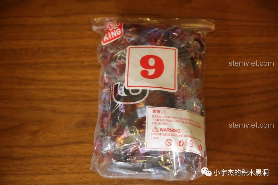 Túi linh kiện số 11 (không số) của Mould King 13056 Lamborghini Hyper, chứa các mảnh ghép cho phần thân xe và ngoại thất cuối cùng.