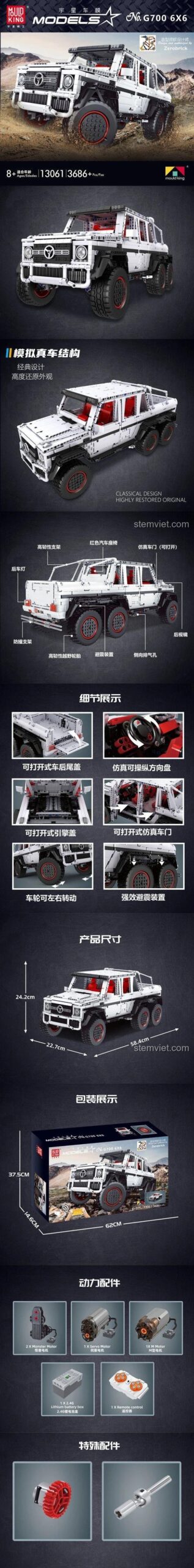 Các tính năng của bộ xếp hình 13061 siêu xe bán tải G63 6x6, bao gồm cửa mở, hệ thống treo.