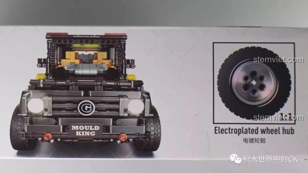 Bộ động cơ và điều khiển từ xa đi kèm bộ xếp hình Xe SUV hạng sang G500 13069.