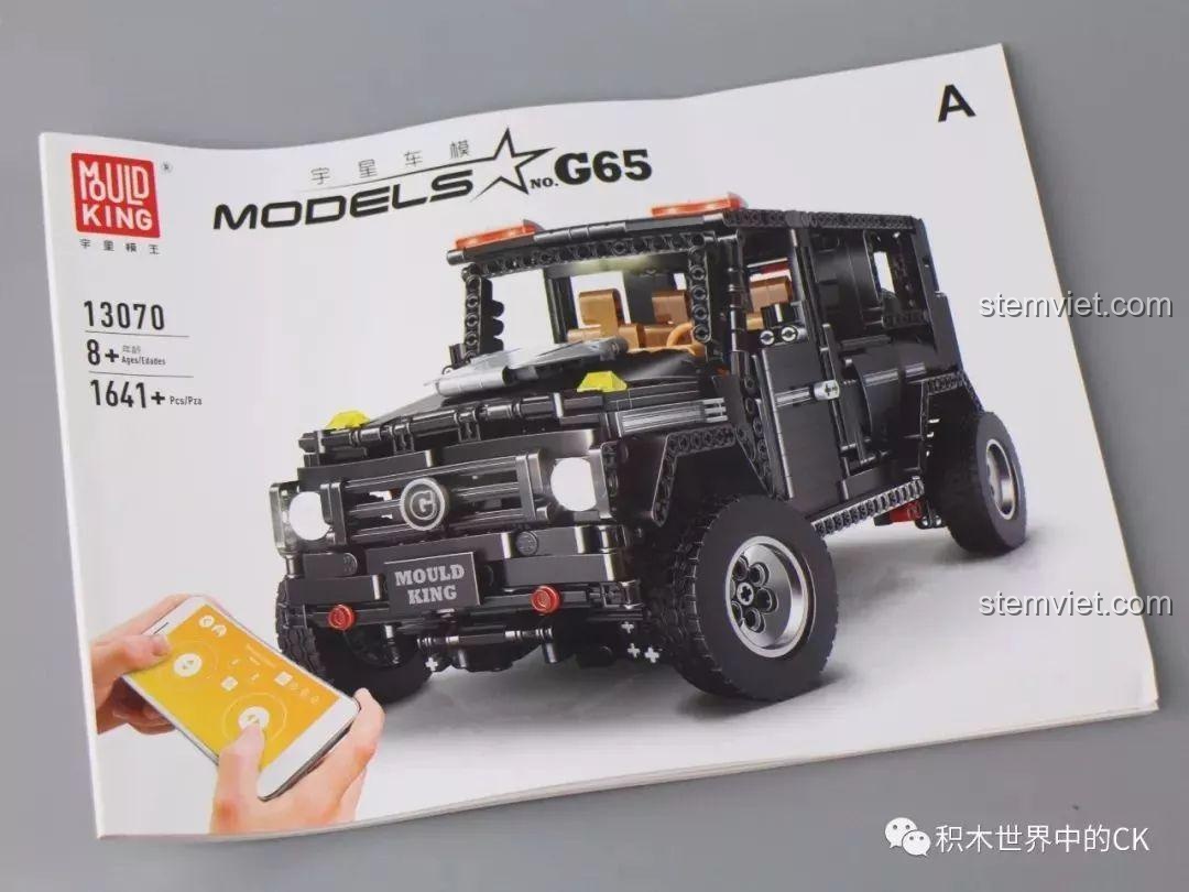 Phần đuôi xe của đồ chơi mô hình Mould King 13069 với lốp dự phòng và đèn hậu.