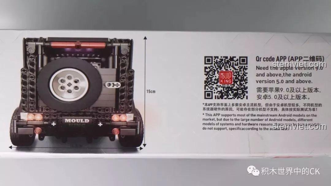 Mô hình G500 AWD Mould King 13069 phiên bản màu trắng hoàn thiện, góc nhìn từ phía trước.