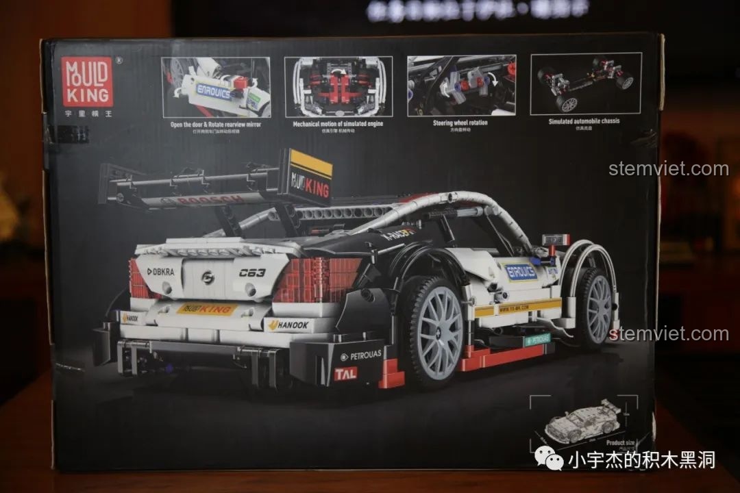 Mặt sau hộp bộ lắp ráp Mould King 13075 Mercedes-Benz AMG C63 DTM hiển thị các tính năng chính của mô hình.