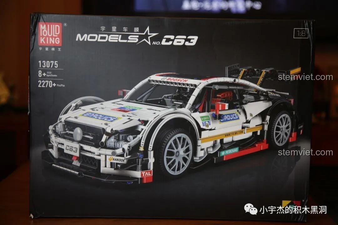 Hộp trước của bộ lắp ráp Mould King 13075 Mercedes-Benz AMG C63 DTM với hình ảnh xe đua trắng nổi bật.