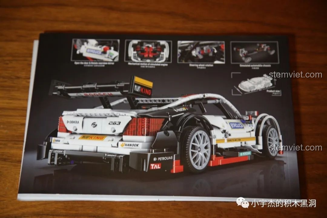 Mặt sau sách hướng dẫn lắp ráp của bộ Mould King 13075 Mercedes-Benz AMG C63 DTM, hiển thị các tính năng.