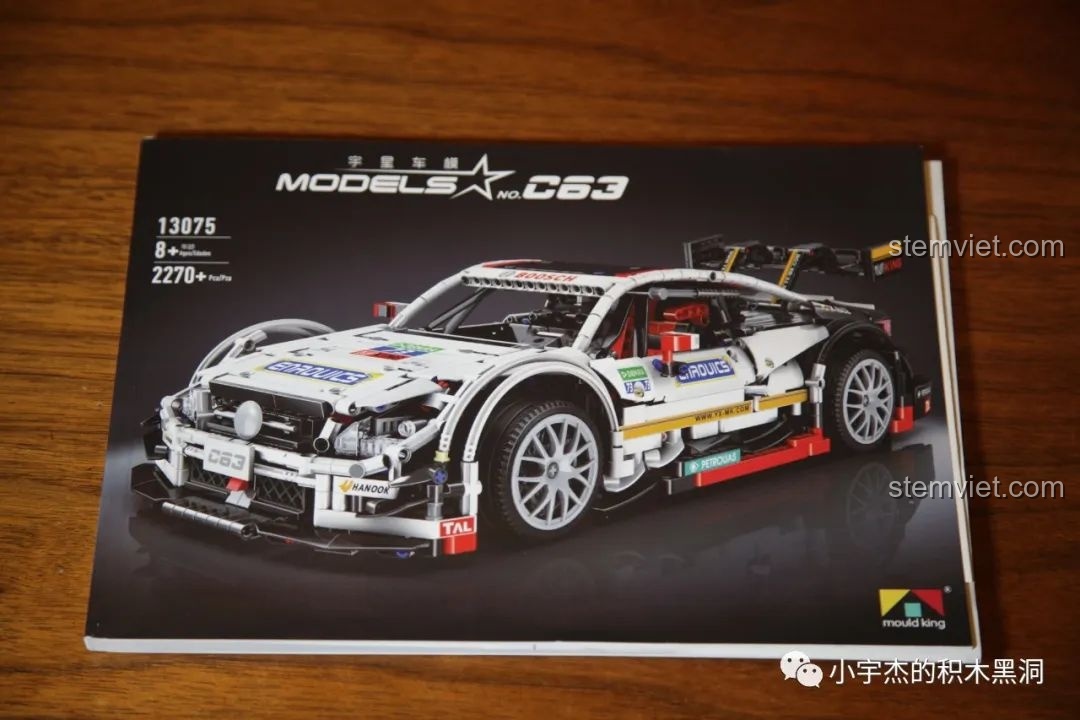 Mặt trước sách hướng dẫn lắp ráp của bộ Mould King 13075 Mercedes-Benz AMG C63 DTM, giống hình hộp.