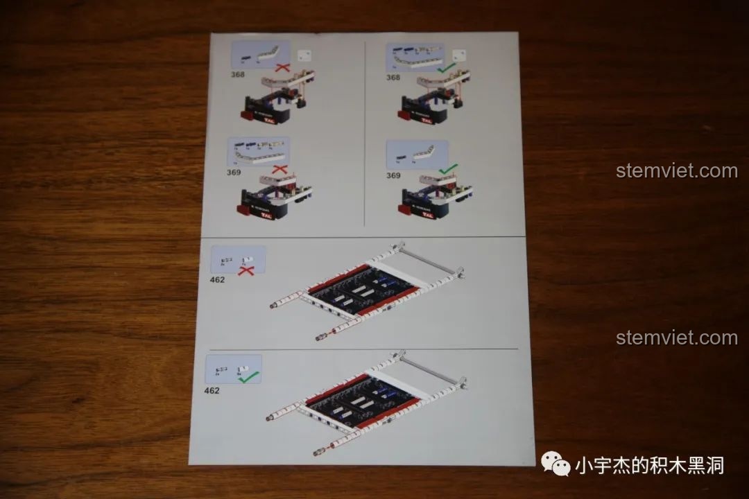 Trang sửa lỗi hướng dẫn lắp ráp của bộ Mould King 13075 Mercedes-Benz AMG C63 DTM, đảm bảo độ chính xác.