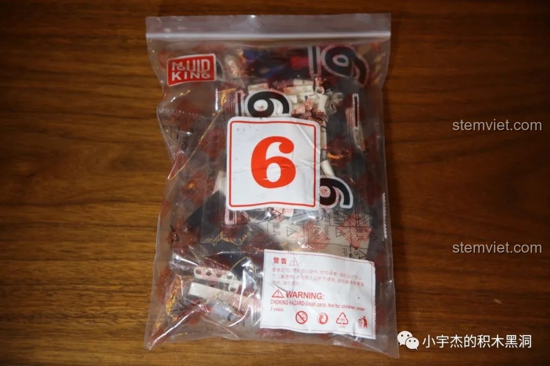 Mặt sau của mô hình Mould King 13075 Mercedes-Benz AMG C63 DTM đã hoàn thành, nhìn từ phía sau.