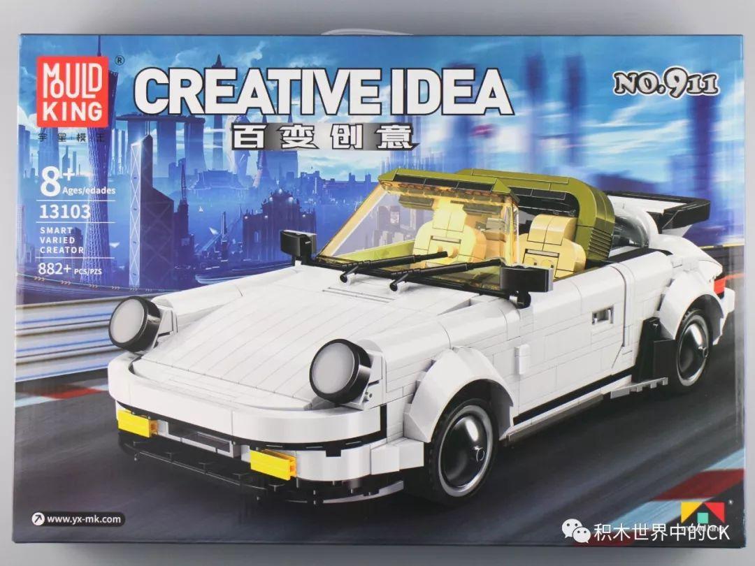 Hộp sản phẩm bộ lắp ráp Xe Porsche 911 Targa Mould King 13103, một món đồ chơi mô hình hấp dẫn cho bé trai 8 tuổi.