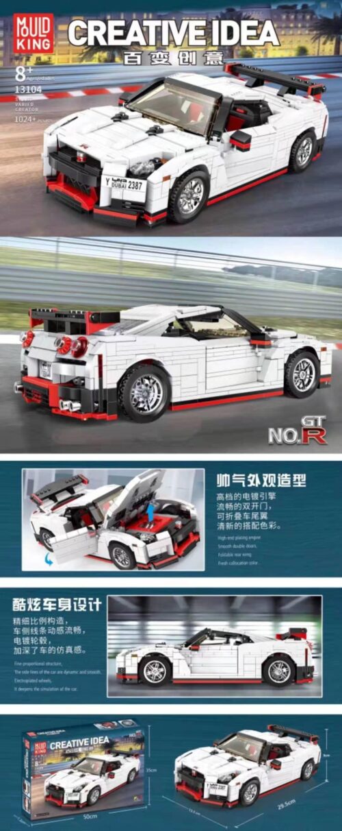 Hộp và mô hình đồ chơi lắp ráp Mould King 13104 Siêu xe Nissan GTR Nismo R35, thể hiện kích thước chi tiết, phù hợp cho con trai 8 tuổi.