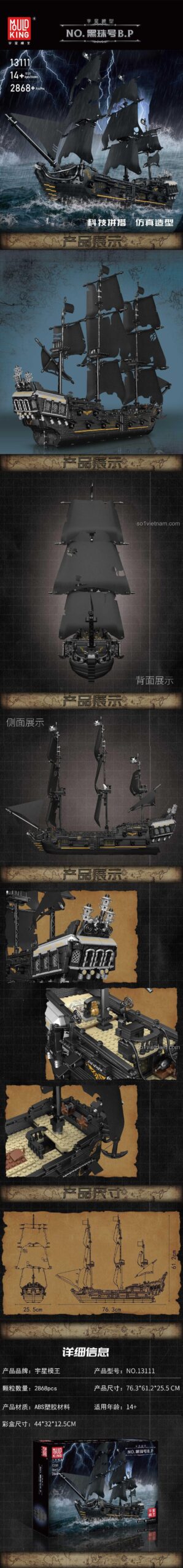 Chi tiết mô hình Tàu Hải Tặc Black Pearl Mould King 13111, kích thước lớn 76.3cm, bộ xếp hình chất lượng cao cho con trai.