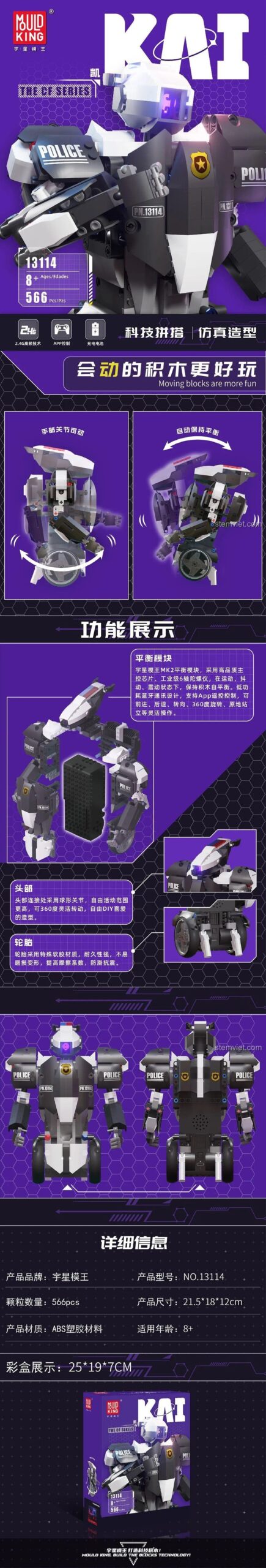 Tính năng nổi bật của bộ lắp ghép Mould King 13114 Robot Cảnh Sát KAI: tự cân bằng, lập trình được, điều khiển từ xa, kích thước mô hình.