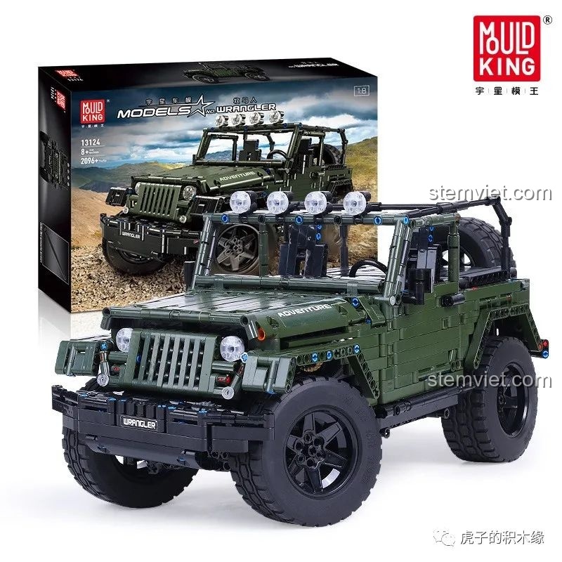 Hình ảnh hộp và sản phẩm hoàn thiện của bộ lắp ráp Mould King 13124D Jeep Wrangler, một trải nghiệm lắp ráp xe địa hình tuyệt vời.