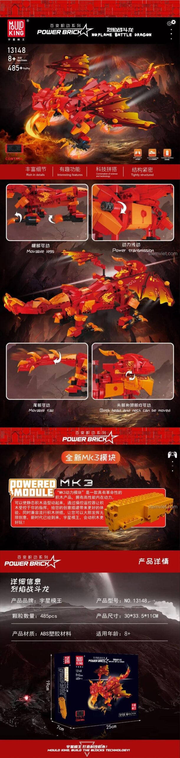 Tính năng và kích thước của bộ lắp ghép Mould King 13148 Rồng Chiến Đấu Lửa, đồ chơi mô hình điều khiển từ xa, chi tiết sắc nét