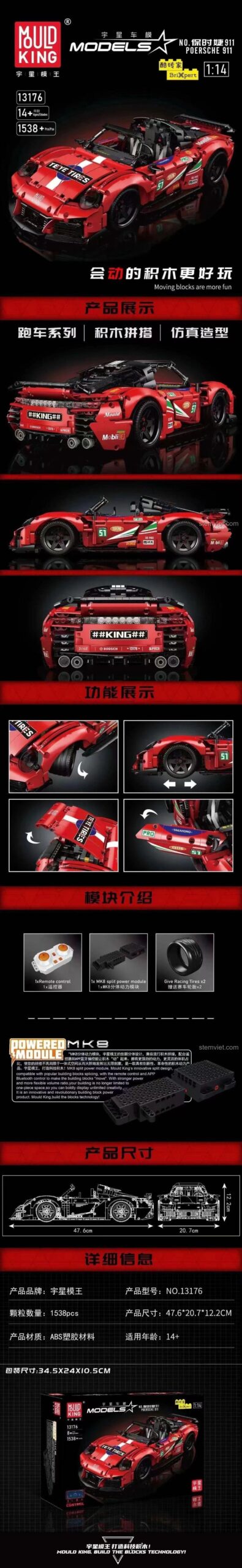 Ảnh quảng cáo chi tiết các tính năng và kích thước của bộ xếp hình Xe thể thao Porsche 911 mui trần Mould King 13176.