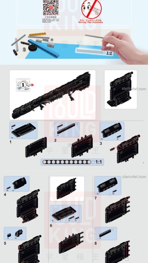 Súng trường tấn công QBZ95 Mould King 14005 Hướng dẫn lắp ghép Mould King 14005 95式自动步枪