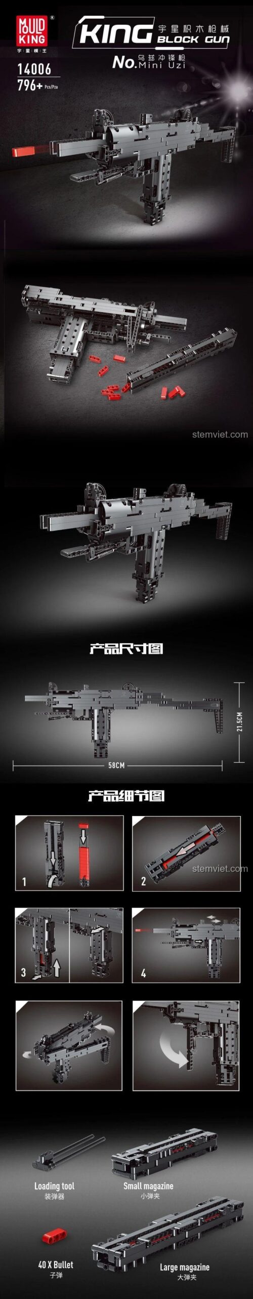 Bộ lắp ráp súng Uzi Mini Mould King 14006 với 796 mảnh, thể hiện kích thước 58cm, có hộp tiếp đạn và đạn nhựa, đồ chơi quân sự cho bé trai.