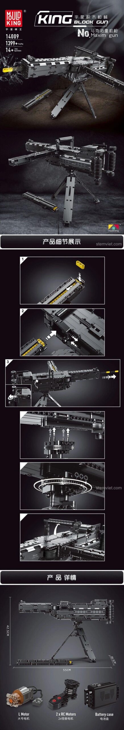 Hộp bộ lắp ráp Mould King 14009 Súng máy Maxim, đồ chơi mô hình 1399 mảnh có động cơ điện, bắn đạn nhựa