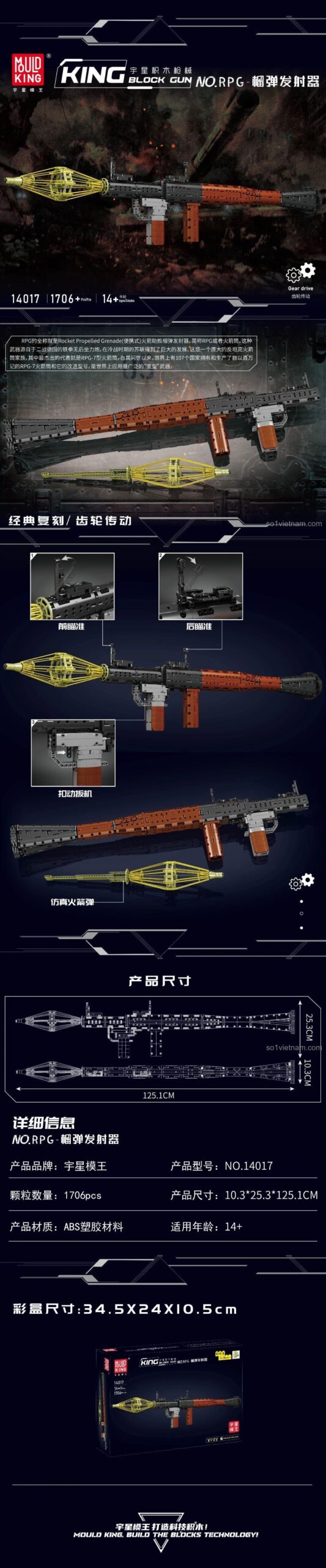 Chi tiết mô hình RPG-7 Rocket-propelled grenade launcher Mould King 14017