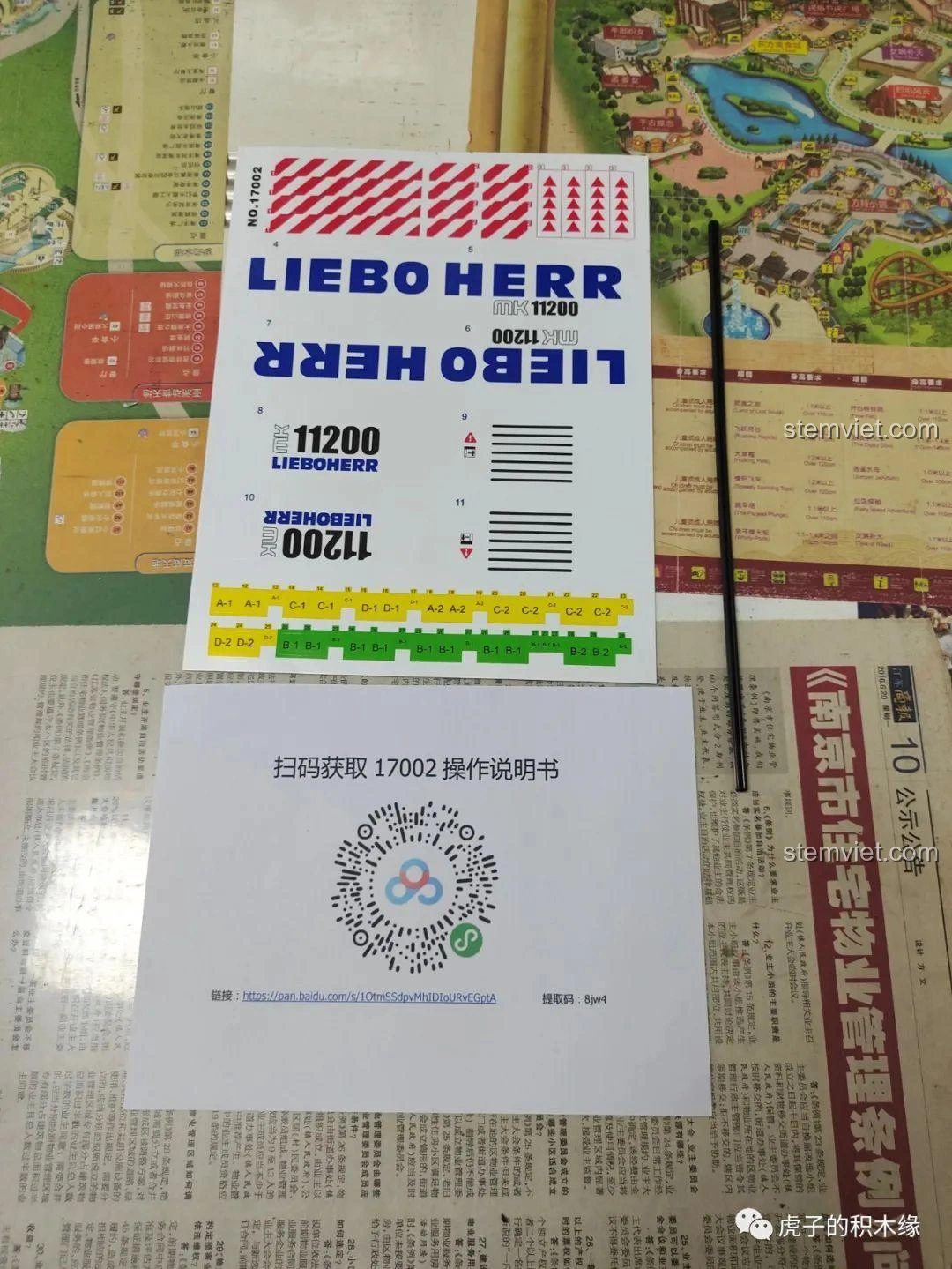 Nội dung bên trong hộp B của bộ Mould King 17002, bao gồm các motor và túi mảnh ghép số 6-7, cùng trục carbon fiber.