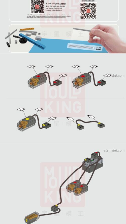 Máy cày nông nghiệp Mould King 17005 sách hướng dẫn Mould King 17005 Máy cày nông nghiệp