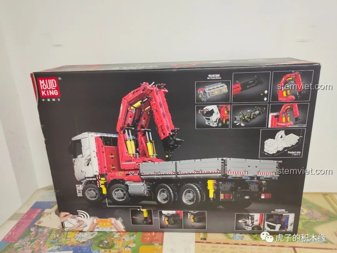 Góc nhìn tổng thể hộp Mould King 19002, thể hiện kích thước lớn của bộ