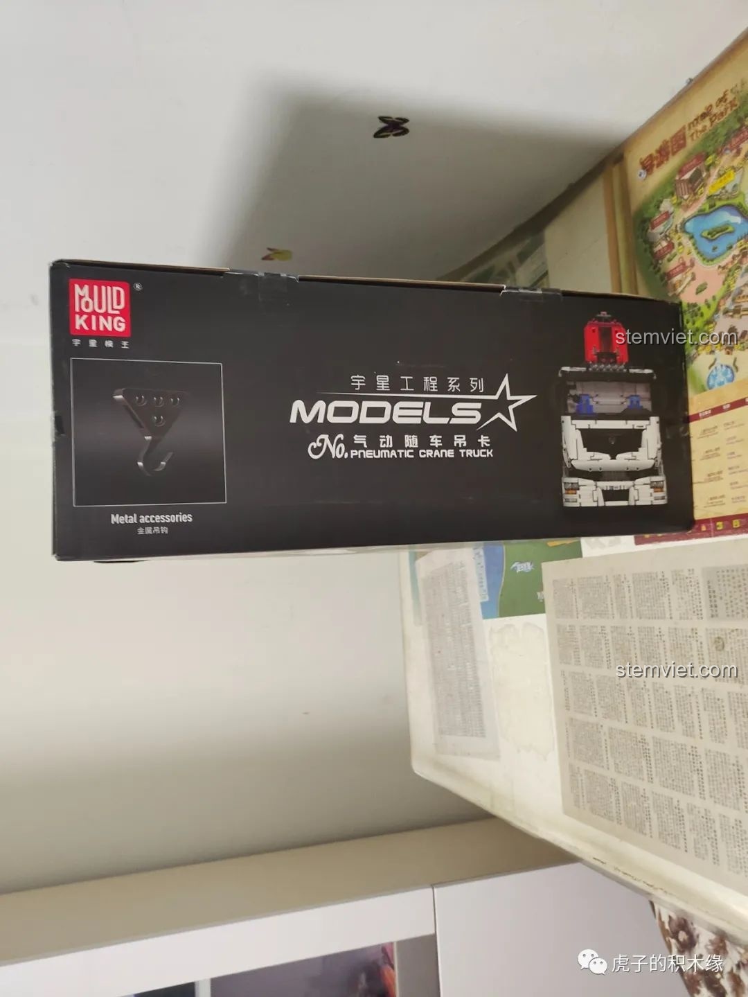 Hộp phụ kiện kim loại của Mould King 19002, chứa móc cẩu chắc chắn