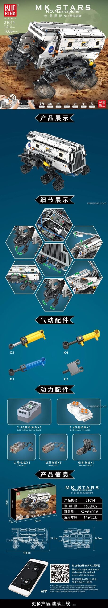 Chi tiết bộ khối lắp ghép Robot thám hiểm Sao Hỏa 21014, xe tự hành Sao Hỏa 21014, có động cơ và khí nén, mô hình Technic