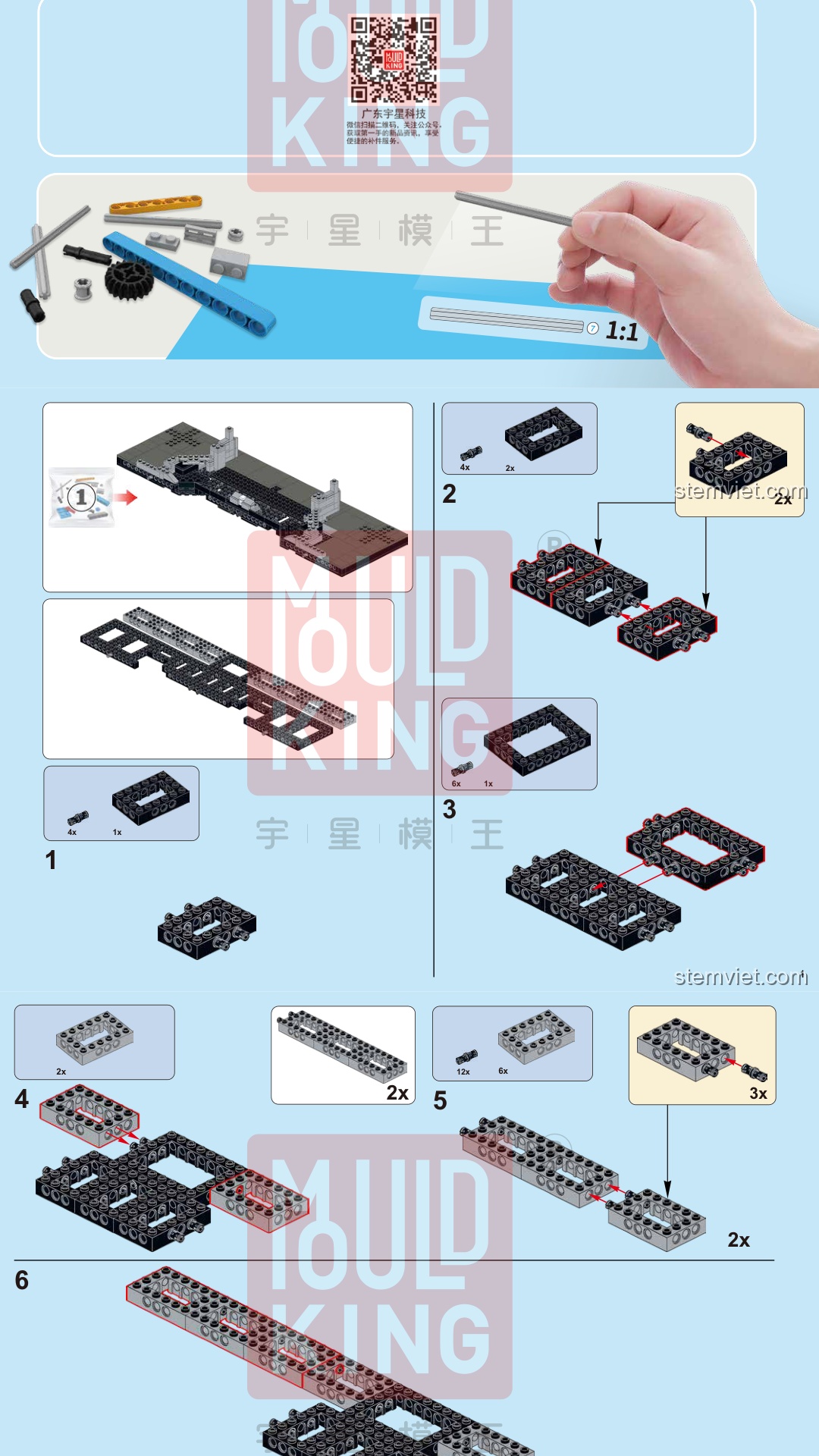 Sân Bernabéu Mould King 22026 hướng dẫn Mould King 22026 Kiến trúc sân vận động Bernabéu