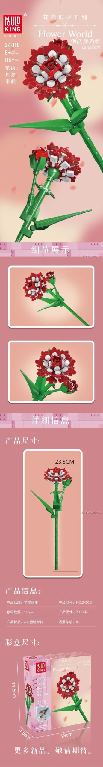 Mould King 24010 Hoa Cẩm Chướng kích thước mô hình